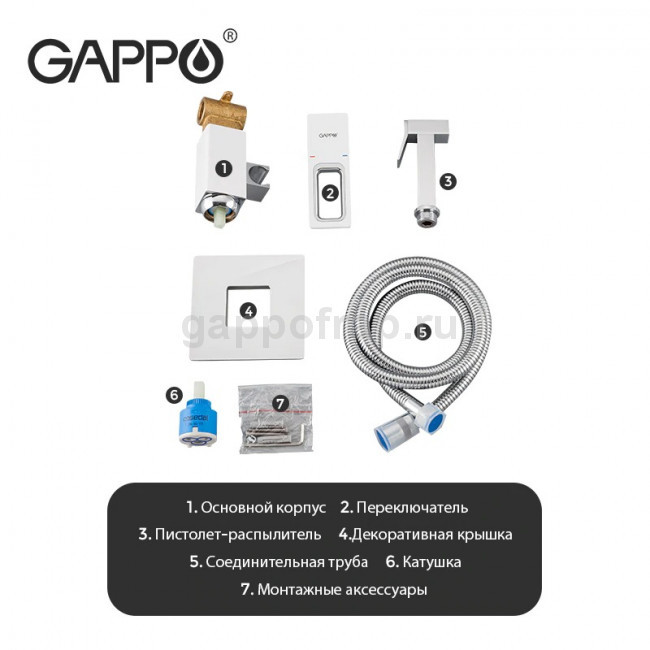 Смеситель с гигиеническим душем GAPPO G7217-8 (белый-хром) - фото 6 - id-p97857393