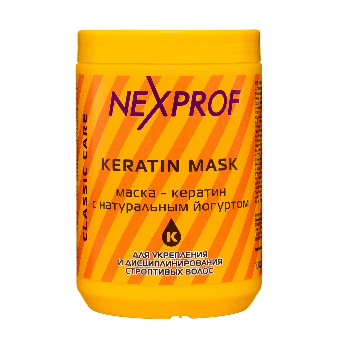 Маска-кератин Nexprof с натуральным йогуртом, 1000 мл