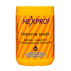 Маска-кератин Nexprof с натуральным йогуртом, 1000 мл