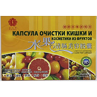 Капсулы из фруктов для очистки кишечника