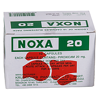 Капсулы NOXA 20 для лечения патологий опорно-двигательной системы