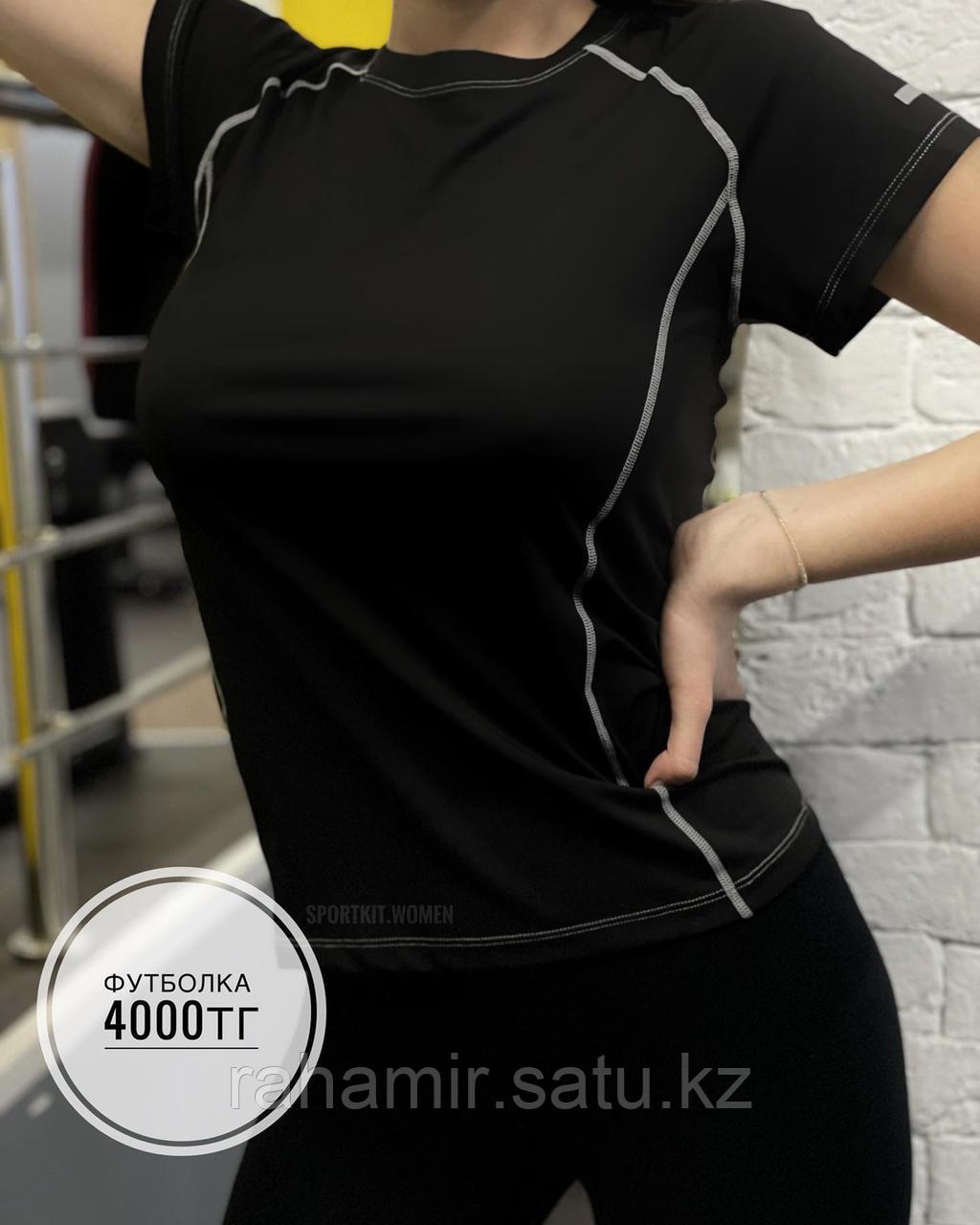 Футболка жен fashion 011