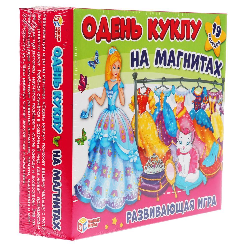 Умные игры. Развивающая игра на магнитах «Одень куклу. Принцесса» - фото 2 - id-p97886940