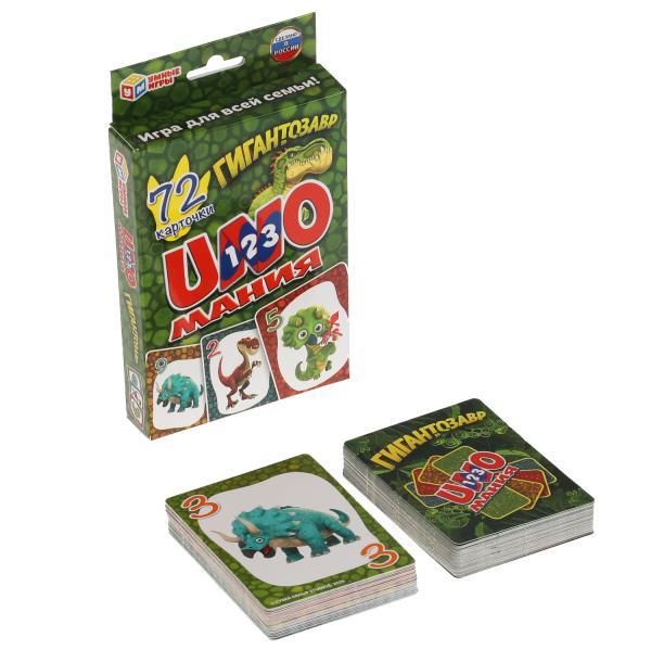 Умные игры. Развивающие карточки «Уномания. Гигантозавр» - фото 1 - id-p97886943
