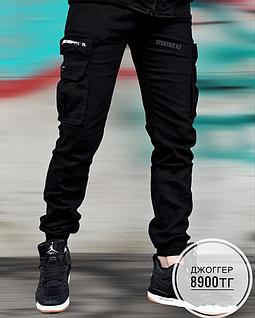 Джоггер без лого чер 388-1