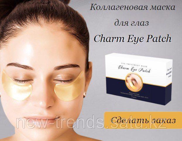 Патчи От Синяков Под Глазами Купить