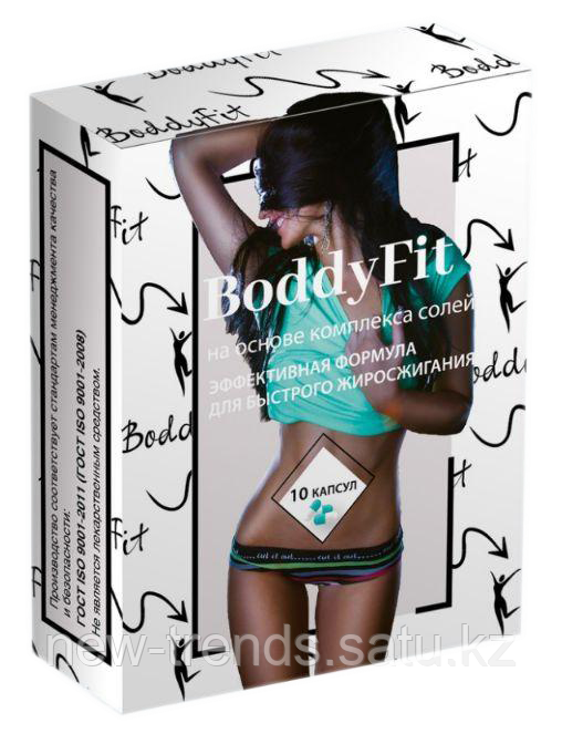 BoddyFit (БоддиФит) для похудения купить в Киеве и Украине