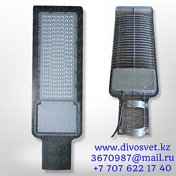 LED светильник "СКУ-Х-02 200W" Standart серии, уличный диодный фонарь. Светодиодный светильник 200W.