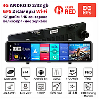 Зеркало Android GPS видеорегистратор заднего вида 2/32Gb sim 4g WiFi 2 камеры авто с монитором 12 дюйм, фото 1