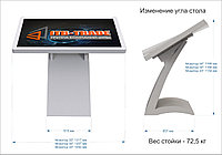 Интерактивное оборудование мультимедийный стол 55 дюймов для школ