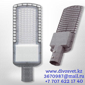 LED светильник "СКУ-Д-03 100w" Standart серии, уличный многодиодный фонарь. Светодиодный светильник 100W.