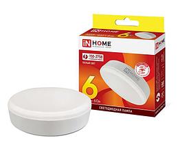 Лампа светодиодная LED-GX53-VC 6Вт