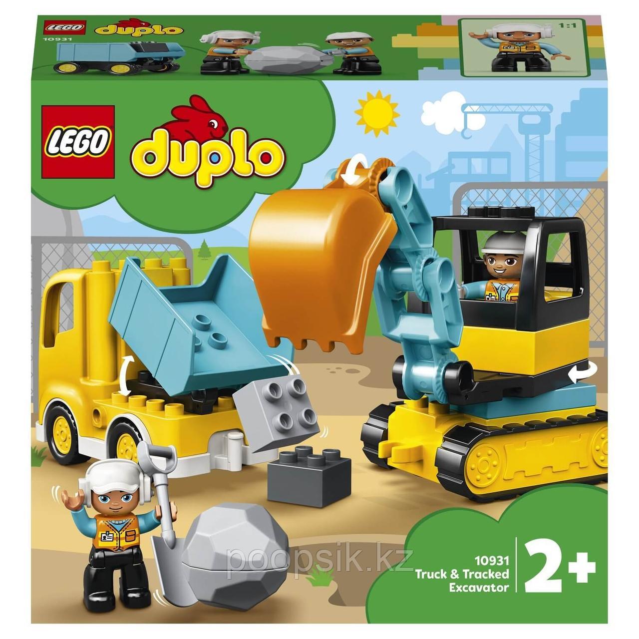 Lego Duplo Грузовик и гусеничный экскаватор 10931 - фото 2 - id-p97901201