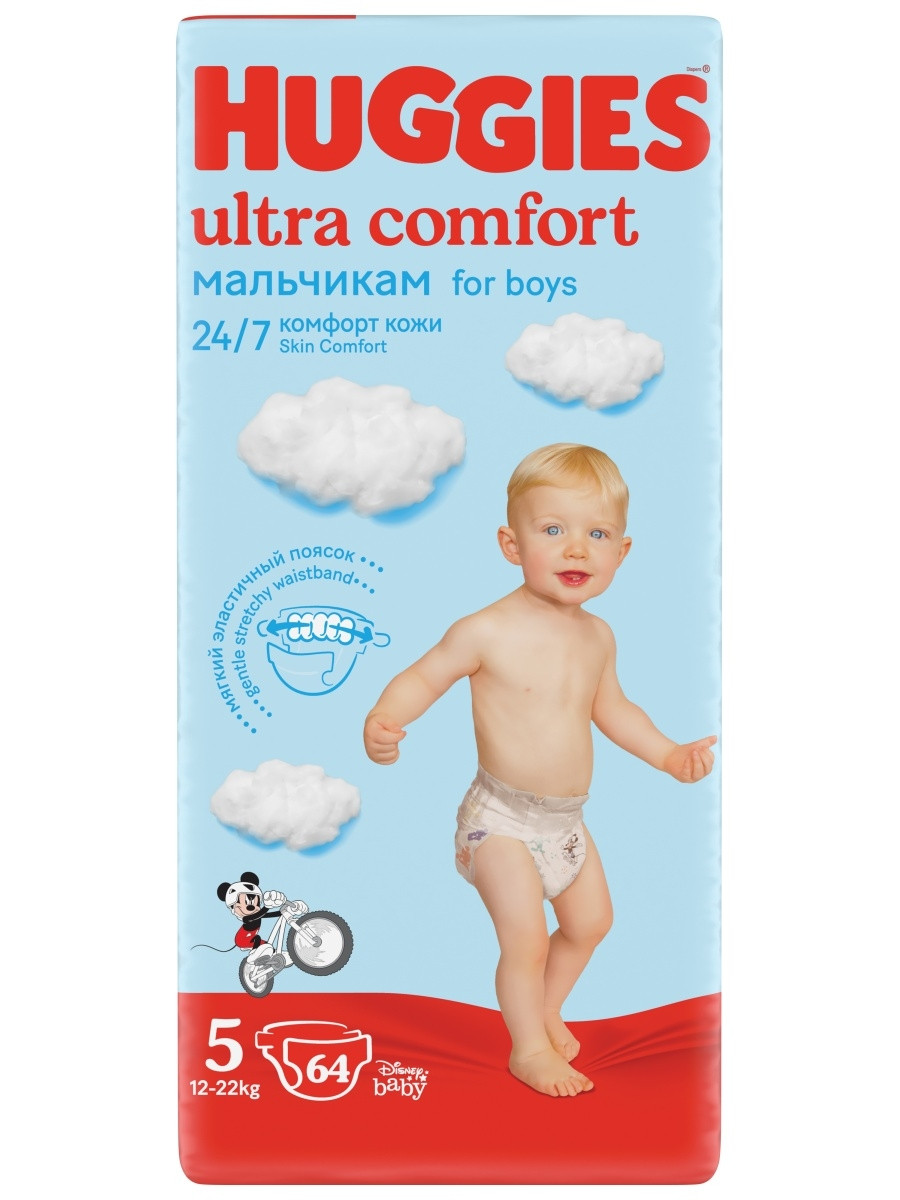 Подгузники Huggies Ultra Comfort 5 (12-22kg) 64 шт. для мальчиков