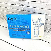 Капсулы для снижения сахара в крови Дедушка