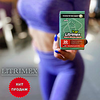 Капсулы жиросжигатель Litrimex Литримекс