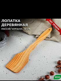 Лопатка кухонная, толстая, 30 см, черешня