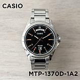 Наручные часы Casio MTP-1370D-1A2VDF, фото 4