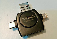 Картридер USB универсальный X-lash R-011