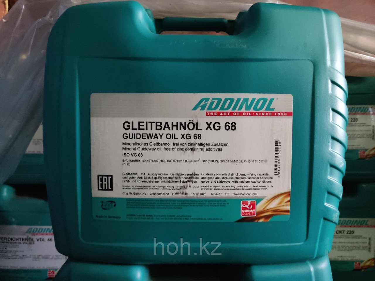 ADDINOL GLEITBAHNÖL XG  68 масла для направляющих скольжения