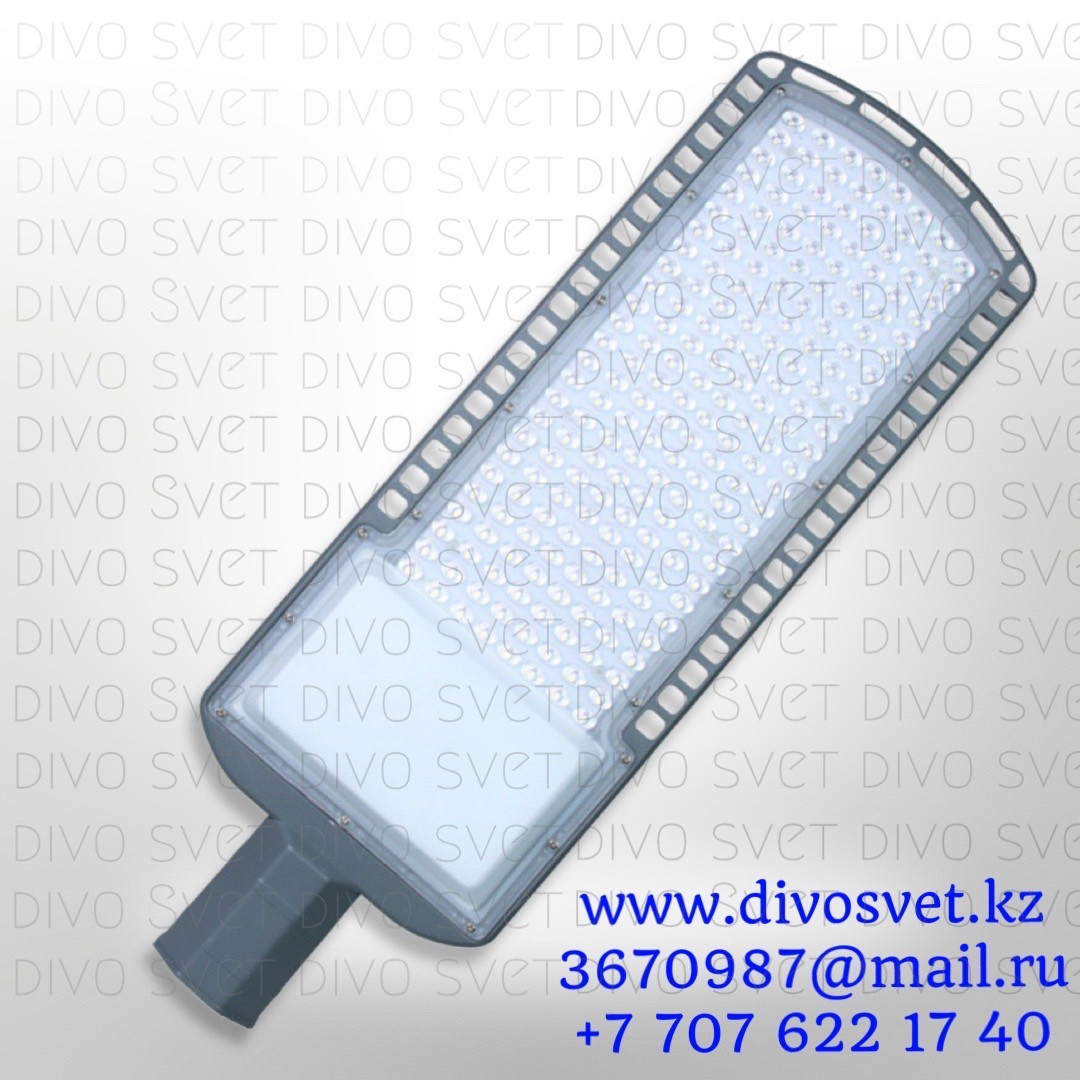 LED светильник "СКУ-Д-03 200w" Standart серии, уличный многодиодный фонарь. Светодиодный светильник 200W.
