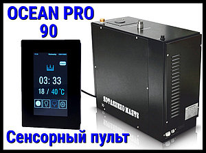 Парогенератор Ocean Pro 90 для паровой комнаты (Мощность 9,0 кВт, сенсорный пульт, автоматическая промывка)