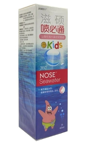 Спрей для носа Kids с морской водой, 60 мл.