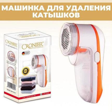 Машинка для удаления катышков с питанием от сети CROINER, фото 1