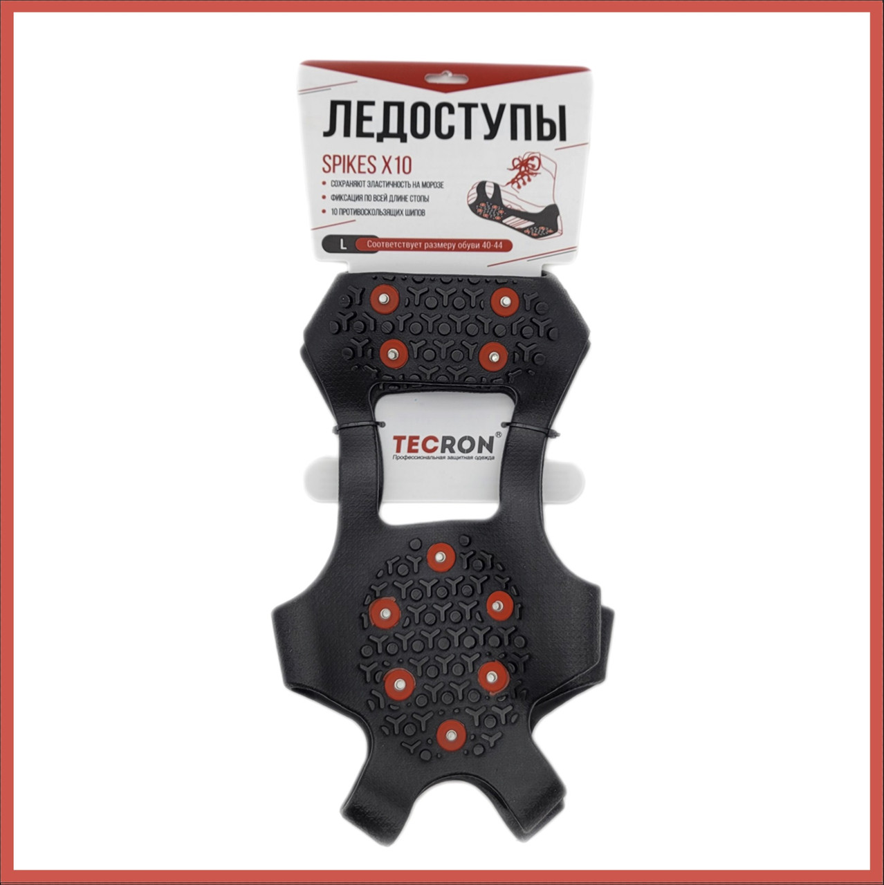 Ледоступы (ледоходы) TECRON™ Spikes X10