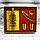 Мужской набор Jack Daniels (фляга 265 мл (9oz) 2 рюмки воронка мультитул) в подарочной коробке, фото 4