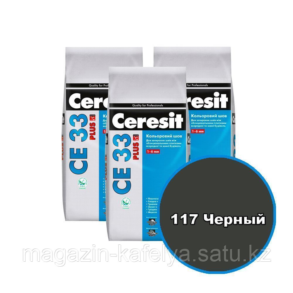 Затирка для швов плитки Ceresit CE 33 Comfort - черный