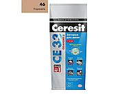 Затирка для швов плитки Ceresit CE 33 Comfort - карамель