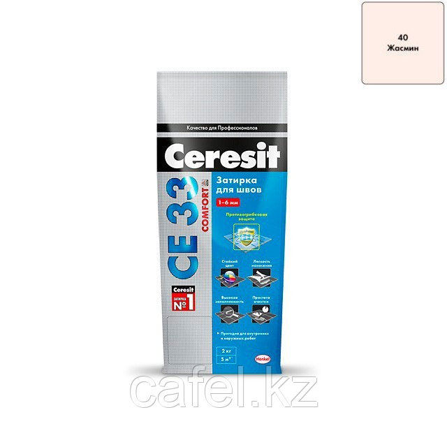 Затирка для швов плитки Ceresit CE 33 Comfort - жасмин - фото 1 - id-p97925460