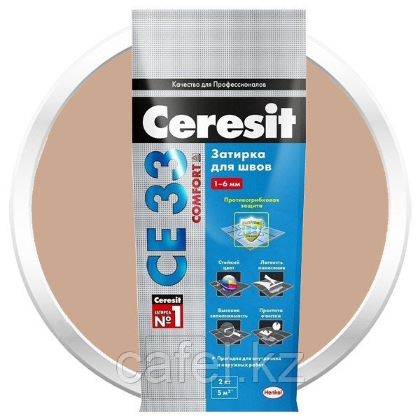 Затирка для швов плитки Ceresit CE 33 Comfort - сиена - фото 1 - id-p97925773