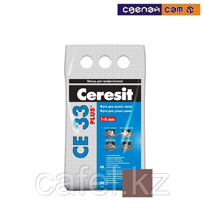Затирка для швов плитки Ceresit CE 33 Comfort - какао, фото 2