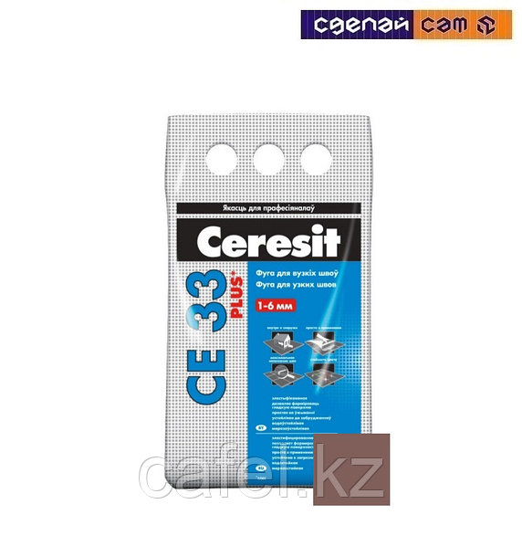 Затирка для швов плитки Ceresit CE 33 Comfort - какао: продажа, цена в  Алматы. Затирка для швов от Cafel.kz - 97925824