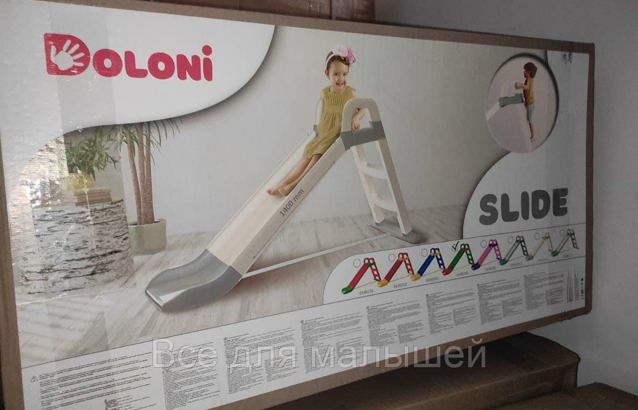 Горка детская Doloni серый