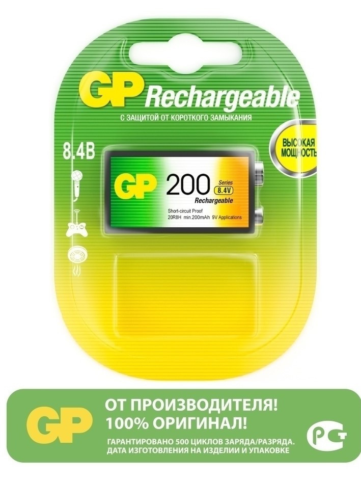 Аккумуляторы GP 20R8H-2CRU1
