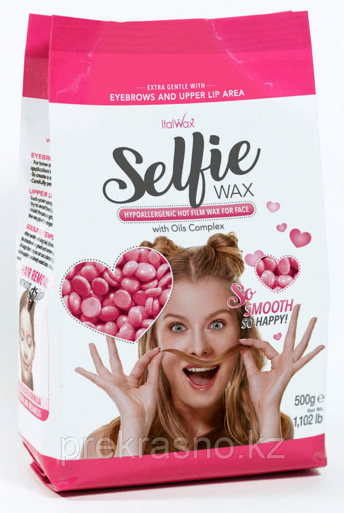 Воск горячий пленочный 500гр в гранулах Italwax Selfie для лица / бровей