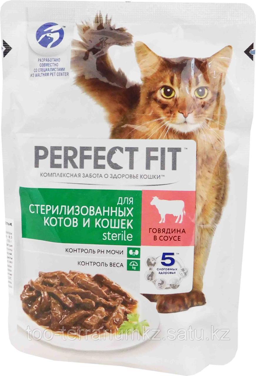 ВЛАЖНЫЙ КОРМ PERFECT FIT ДЛЯ СТЕРИЛИЗОВАННЫХ КОШЕК, ГОВЯДИНА В СОУСЕ - фото 1 - id-p97966021