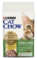 Cat Chow Корм 1,5 кг., Cat Chow для стерилизованных кошек и кастрированных котов