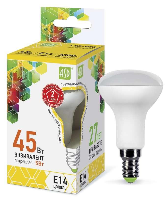 Лампа светодиодная LED-R50-standard 5Вт, 3000К