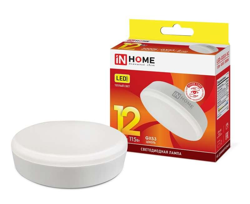 Лампа светодиодная LED-GX53-VC 12Вт 230В, фото 1