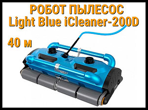 Робот пылесос IRobotec Light Blue iClaner-200D для бассейна (Кабель 40 м)