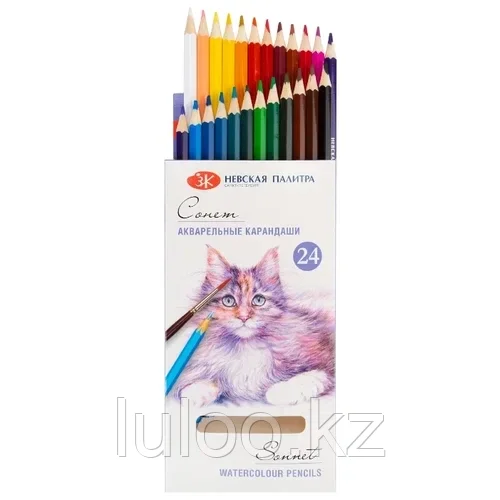 Акварельные карандаши "Сонет", 24 цвета в картонной упаковке, ЗХК. Невская палитра.