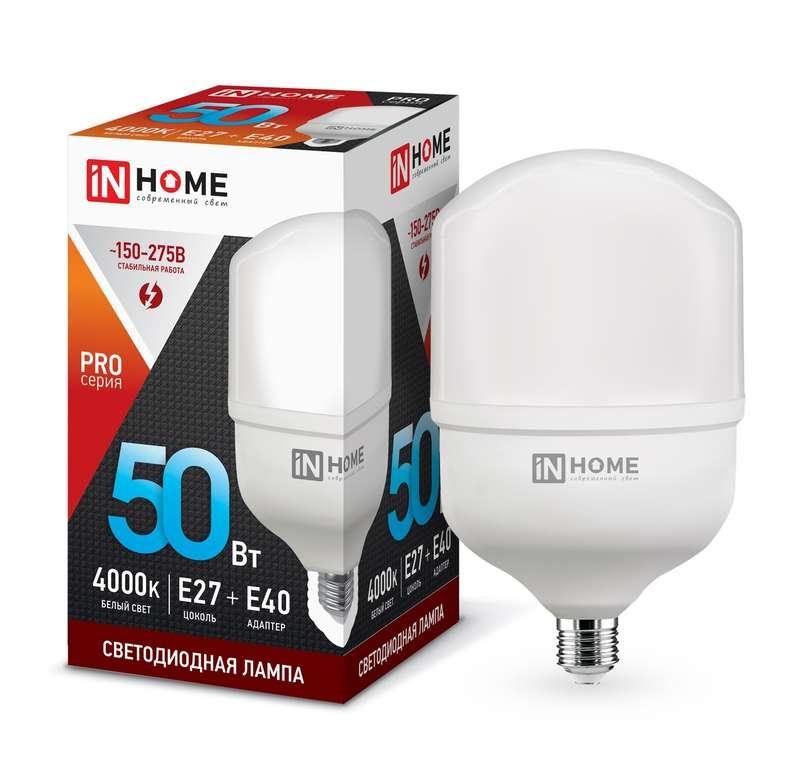 Лампа светодиодная LED-HP-PRO 50Вт 230В 4000К E27 4500Лм с адаптером IN HOME