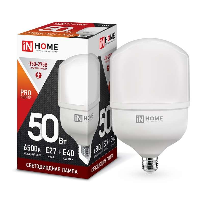 Лампа светодиодная LED-HP-PRO 50Вт 230В 6500К E27 4500Лм с адаптером IN HOME