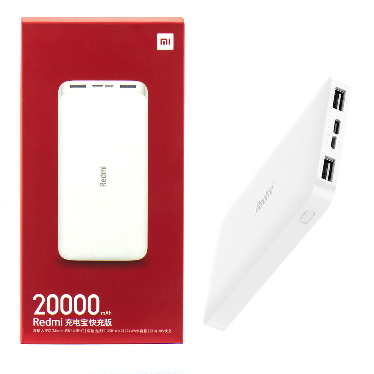 Power Bank Xiaomi Redmi Power Bank 20000mAh, (PB200LZM), White