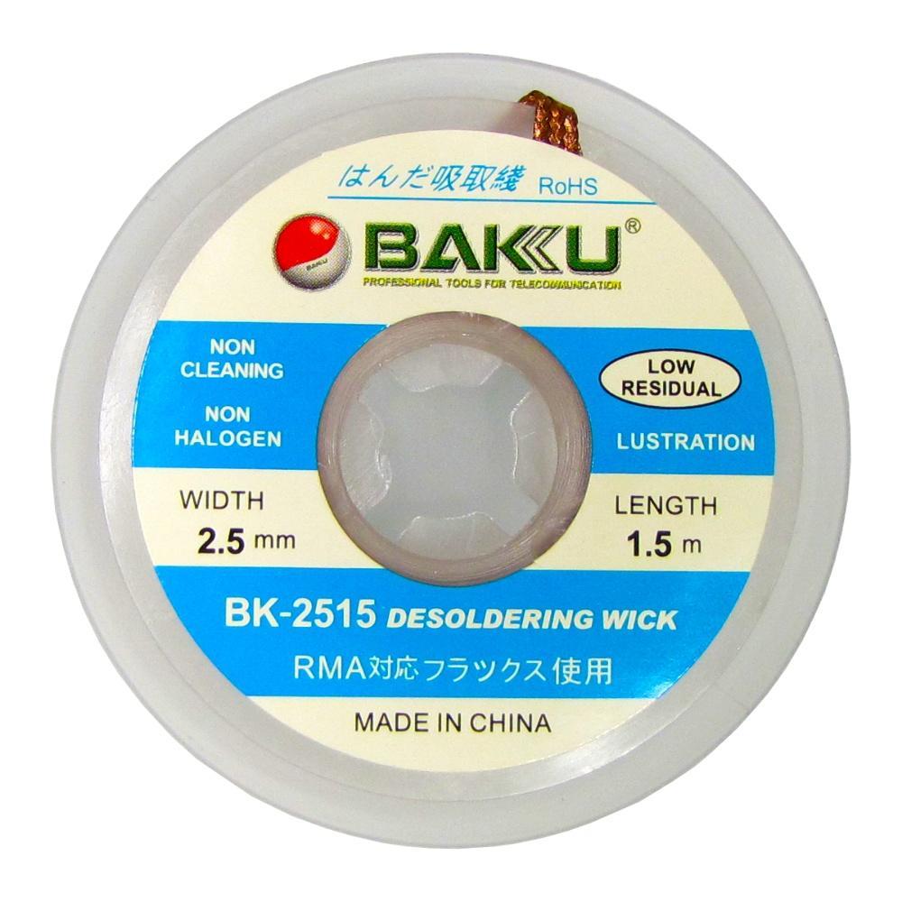 Оплетка Baku BK-2015 (2.5mm/1.5m)