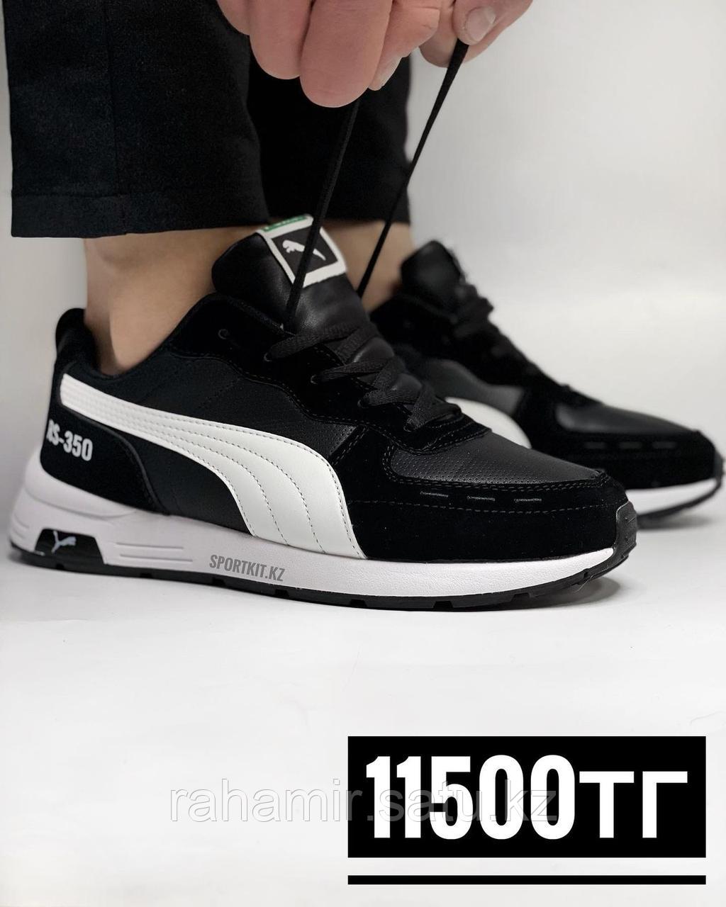 Кроссовки Puma RS-350 чвбн 2060-5